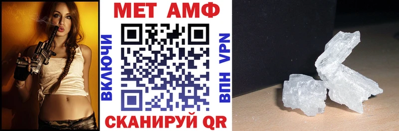 Амфетамин 98% Задонск