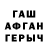 Бутират жидкий экстази Kadyr Askarbekov