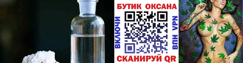 hydra зеркало  Задонск  Бутират жидкий экстази 