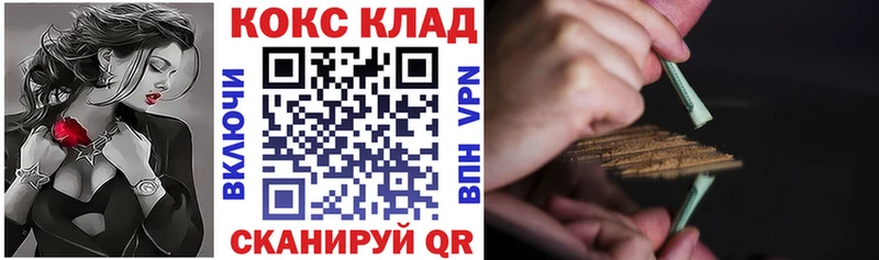 где продают наркотики  Задонск  Cocaine FishScale 