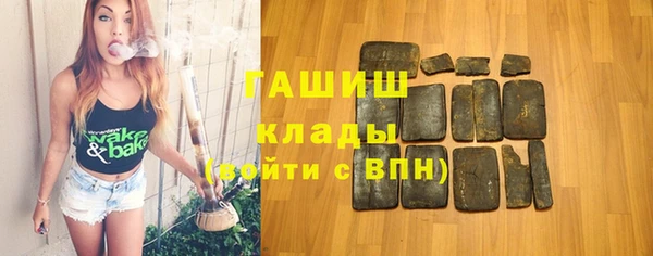 дистиллят марихуана Нязепетровск