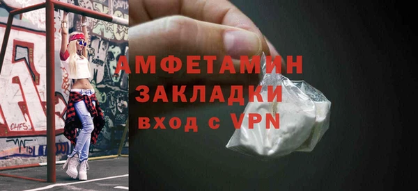 прущие крисы Новокубанск