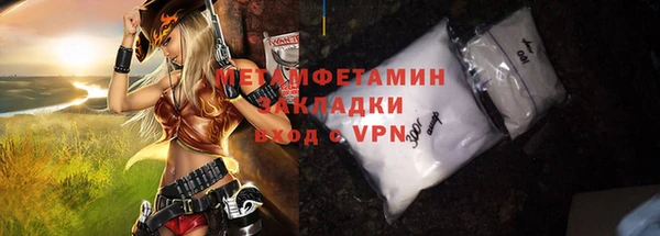 альфа пвп Нягань