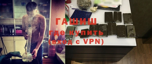 альфа пвп Нягань
