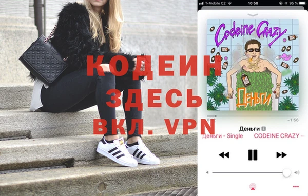 мескалин Няндома