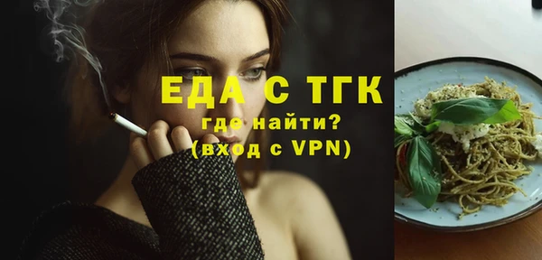 МДПВ Болотное