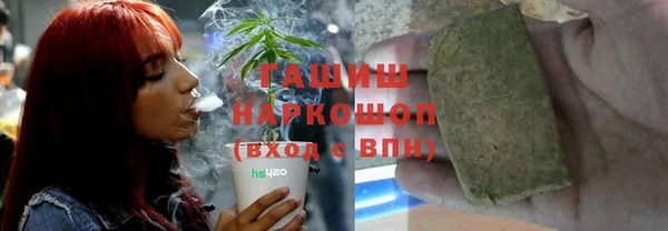 прущие крисы Новокубанск