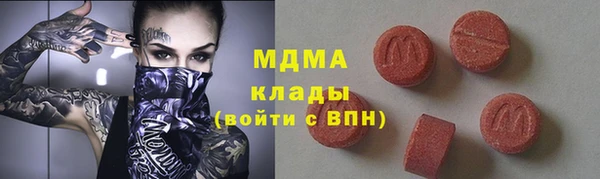 мескалин Няндома