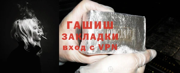 дистиллят марихуана Нязепетровск