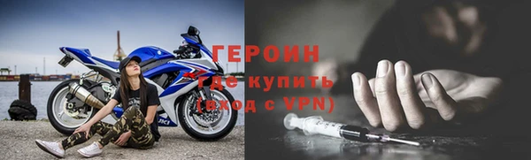 круглые Новозыбков
