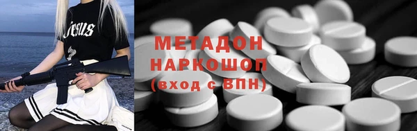 альфа пвп Нягань