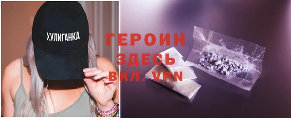 мескалин Няндома