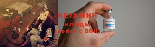 прущие крисы Новокубанск