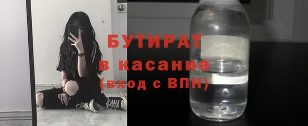 мескалин Няндома