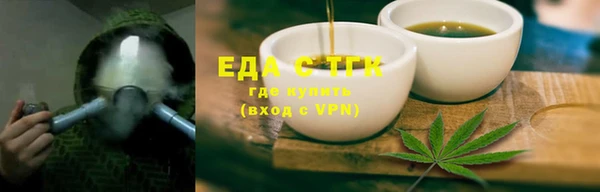 круглые Новозыбков