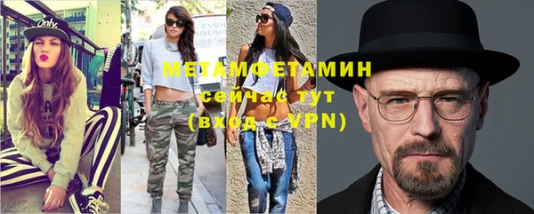 мескалин Няндома