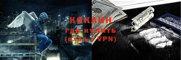прущие крисы Новокубанск