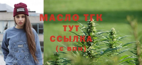 дистиллят марихуана Нязепетровск