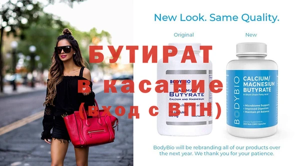 альфа пвп VHQ Нефтегорск
