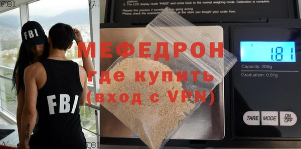 стафф Новодвинск