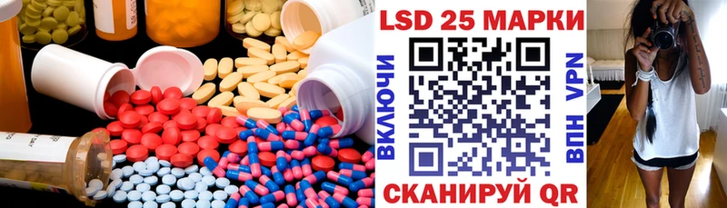 купить   Задонск  LSD-25 экстази кислота 