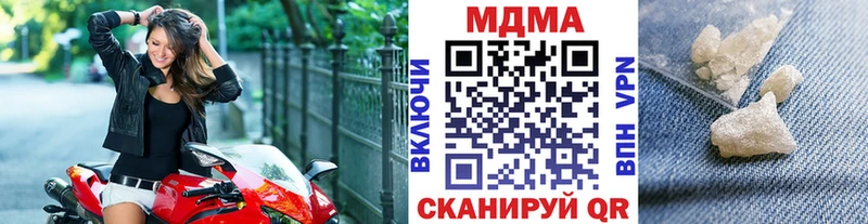 MDMA Molly  Задонск 