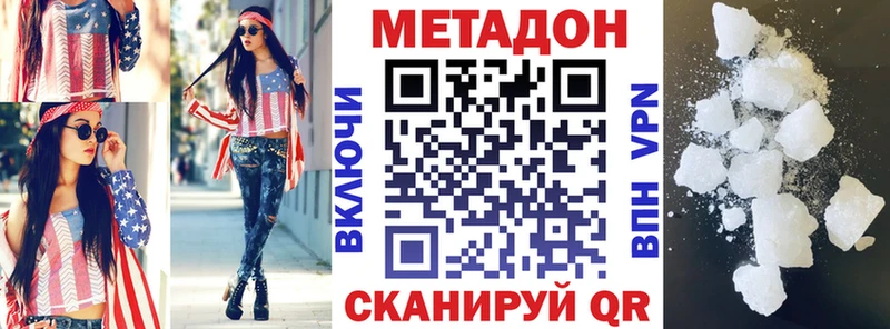 kraken tor  Задонск  Метадон белоснежный 