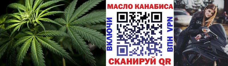 Дистиллят ТГК вейп  Задонск 